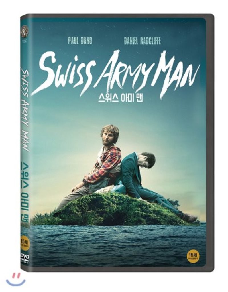 스위스 아미 맨 [DVD 자료]