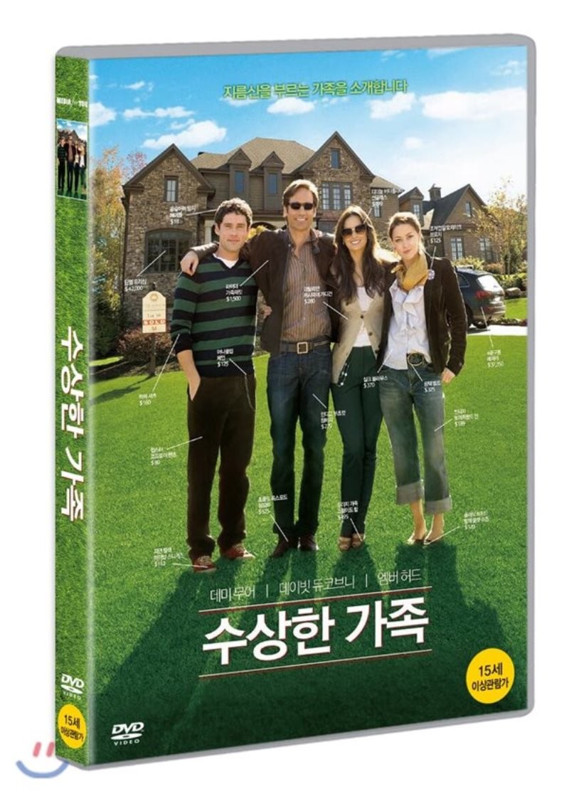 수상한 가족 [DVD 자료]