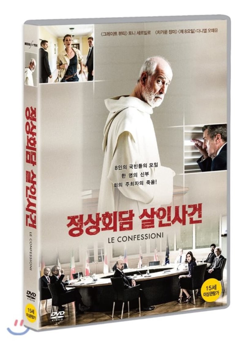 정상회담 살인사건 [DVD 자료]