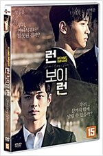 런 보이 런 : 하드보일드 청춘누아르 [DVD 자료] = Run boy run