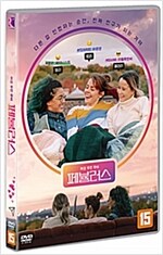 페뷸러스 : 어썸 우먼 무비 [DVD 자료]