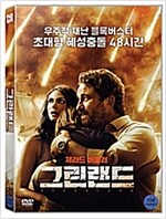 그린랜드 [DVD 자료]