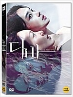 디바 [DVD 자료]