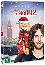 내 어깨 위 고양이, 밥 [DVD 자료] . 2