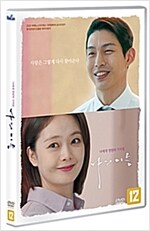 (너에게 영원히 기억될) 나의 이름 [DVD 자료]