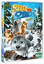 알파 앤 오메가 [DVD 자료] . 2