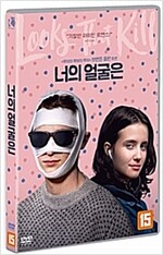 너의 얼굴은 [DVD 자료]