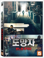 도망자 : 분노의 추격자 [DVD 자료]