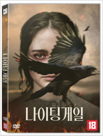 나이팅게일 [DVD 자료]