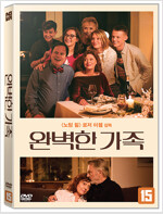 완벽한 가족 [DVD 자료]