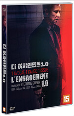 디 어사인먼트 1.0 [DVD 자료]