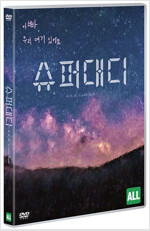 슈퍼대디 [DVD 자료]