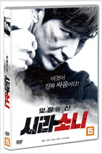 (맞짱의 신) 시라소니 [DVD 자료]