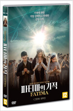 파티마의 기적 : 파티마 성모 발현 103주년 기념 작품 [DVD 자료]