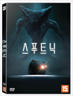 스푸트닉 [DVD 자료]