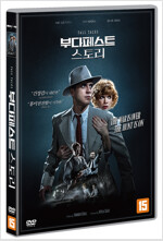 부다페스트 스토리 [DVD 자료]