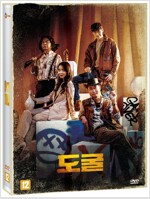 도굴 [DVD 자료]