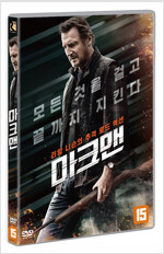 마크맨 [DVD 자료]