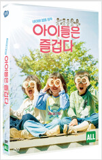 아이들은 즐겁다 : 네이버 웹툰 원작 [DVD 자료]