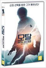 모탈 : 레전드 오브 토르 [DVD 자료]