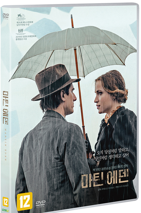 마틴 에덴 [DVD 자료]