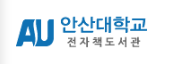 국내전자책